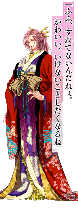 「ふふ、すれてないんだねぇ。かわいい。いけないことしたくなるね」